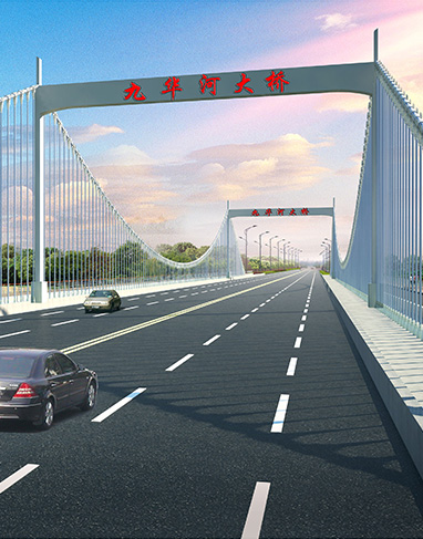 九华河大桥方案设计